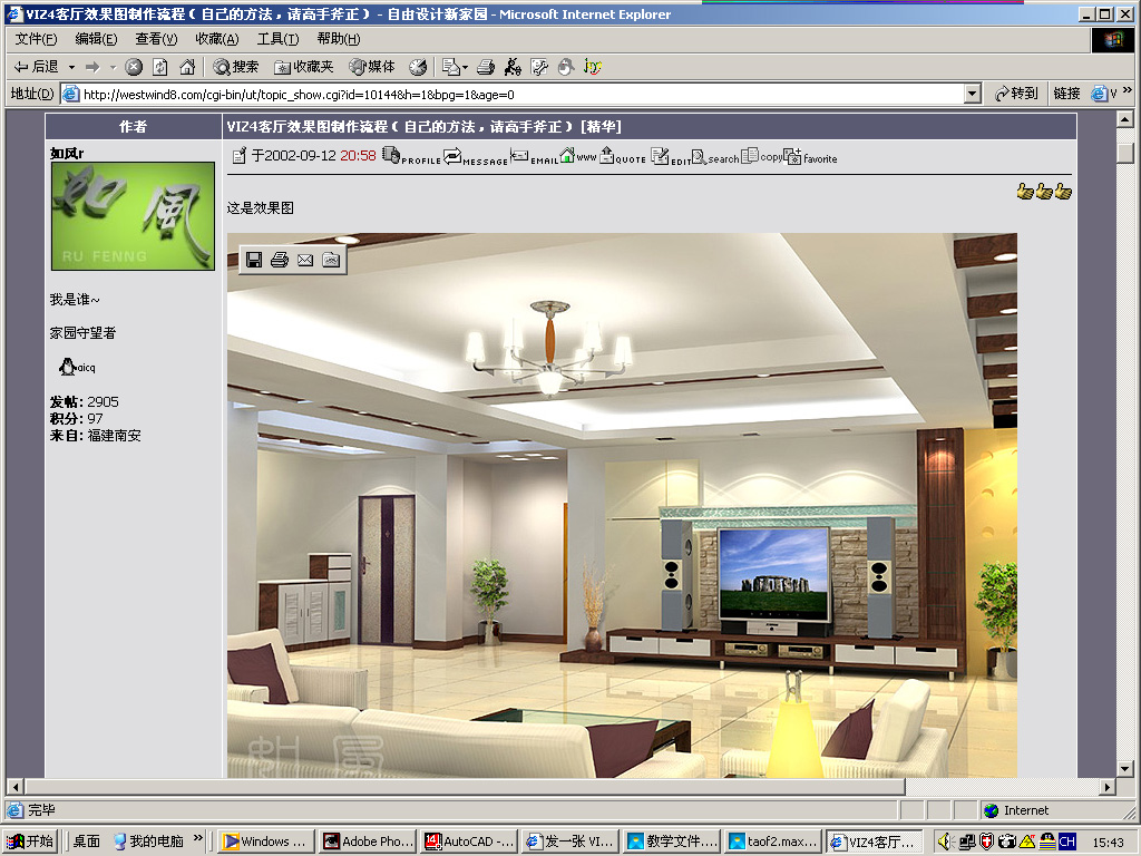 SketchUp 2020：簡易安裝注冊教程及下載地址 - BIM,Revit中文網